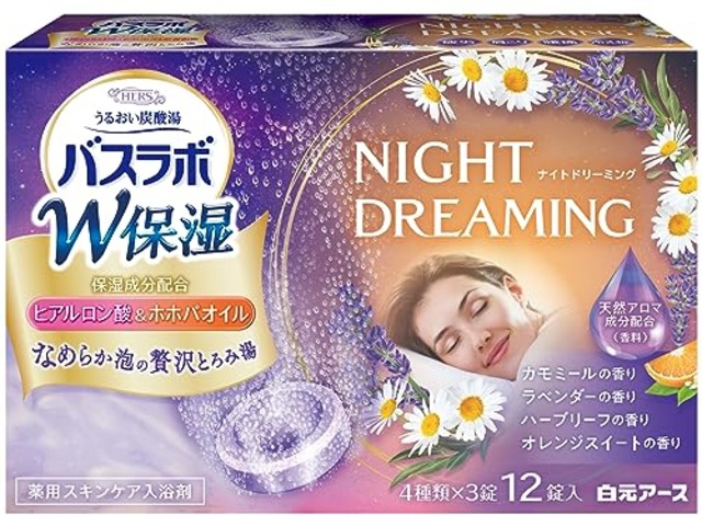 白元アース HERSバスラボ W保湿 NIGHT DREAMING12錠入 炭酸 入浴剤 スキンケア 保湿