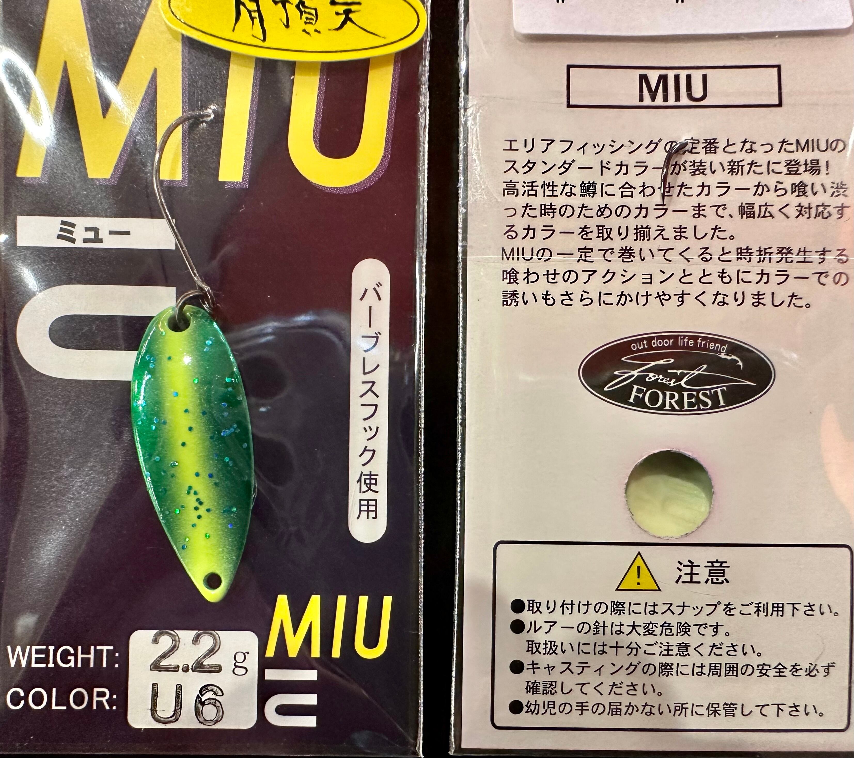 シマノ　ウォーターランド　重めスプーン　ワレット　セット シマノウォーターランド重めスプーンワレットセット