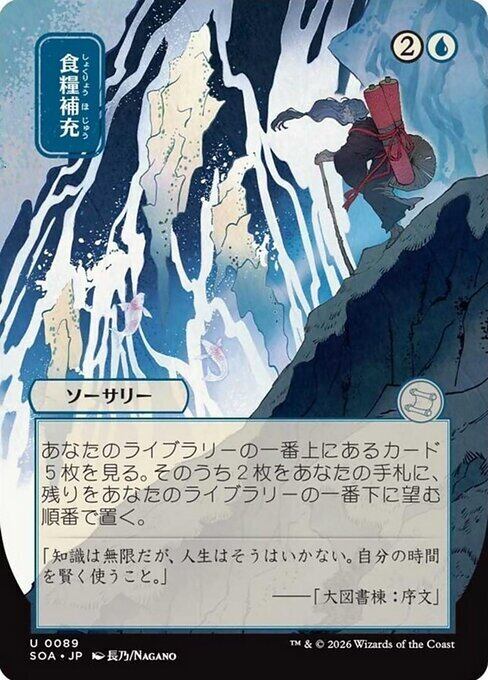 EN)(122) 血染めの月/Blood Moon [PWシンボル付き再版][A25](NM) | MTG