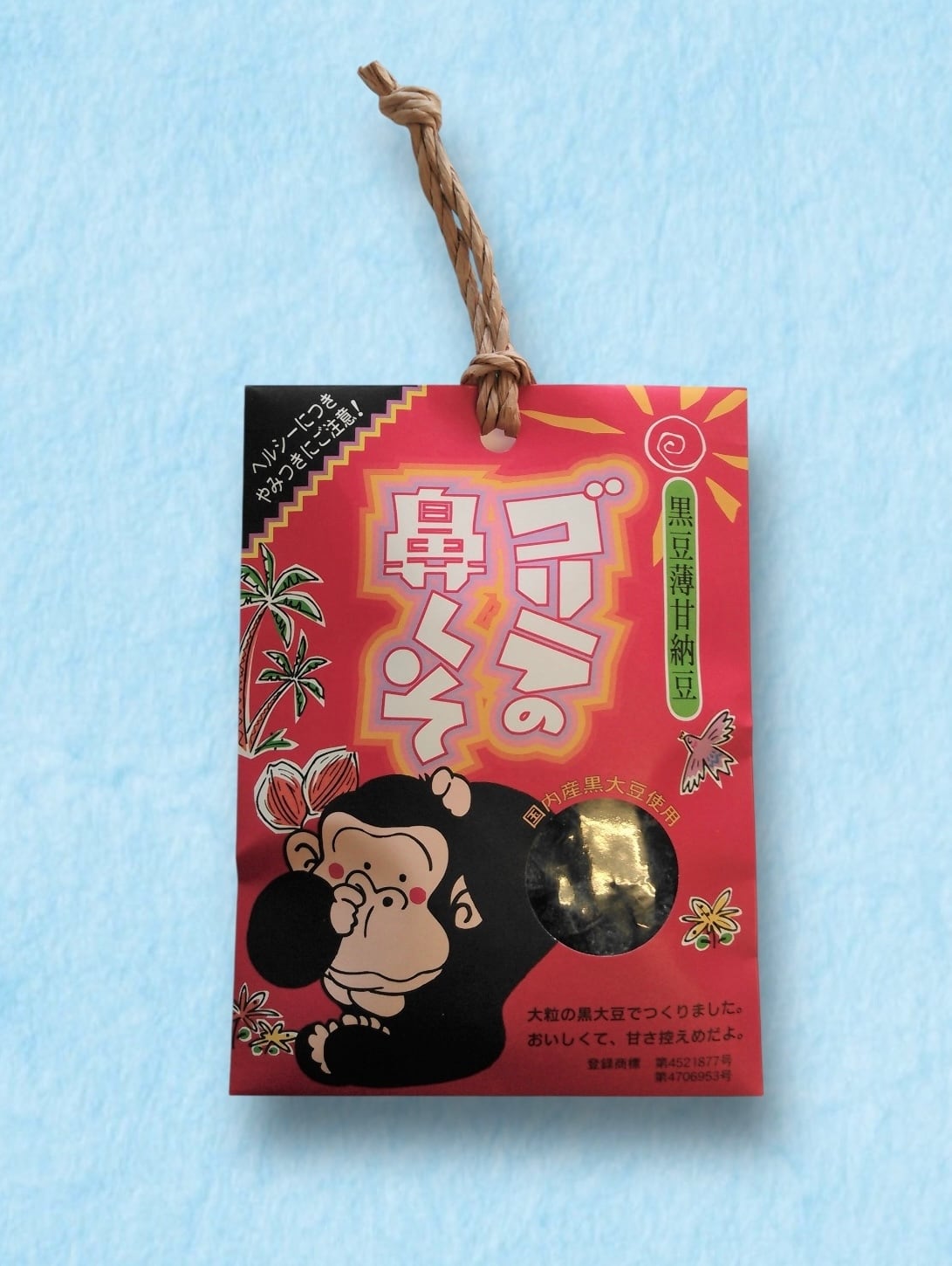 ゴリラの鼻くそ 赤 110g | 山陰出雲 岡伊三郎商店