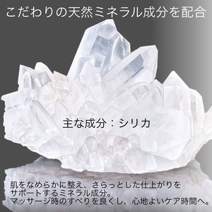 クリスタル02 マッサージクリーム クリスタルオーツー ACTIGYN 500g 日本製 酸素xミネラル 保湿 ボディクリーム 美HaDow サロン専売 ビューティーワールド