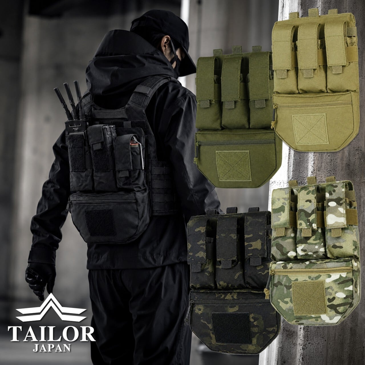 ユーティリティポーチ | 【公式】TAILOR JAPAN（テイラージャパン）