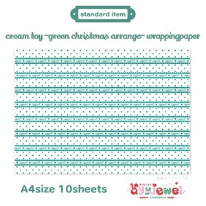 ラッピングペーパー421.cream toy~green christmas arrange~