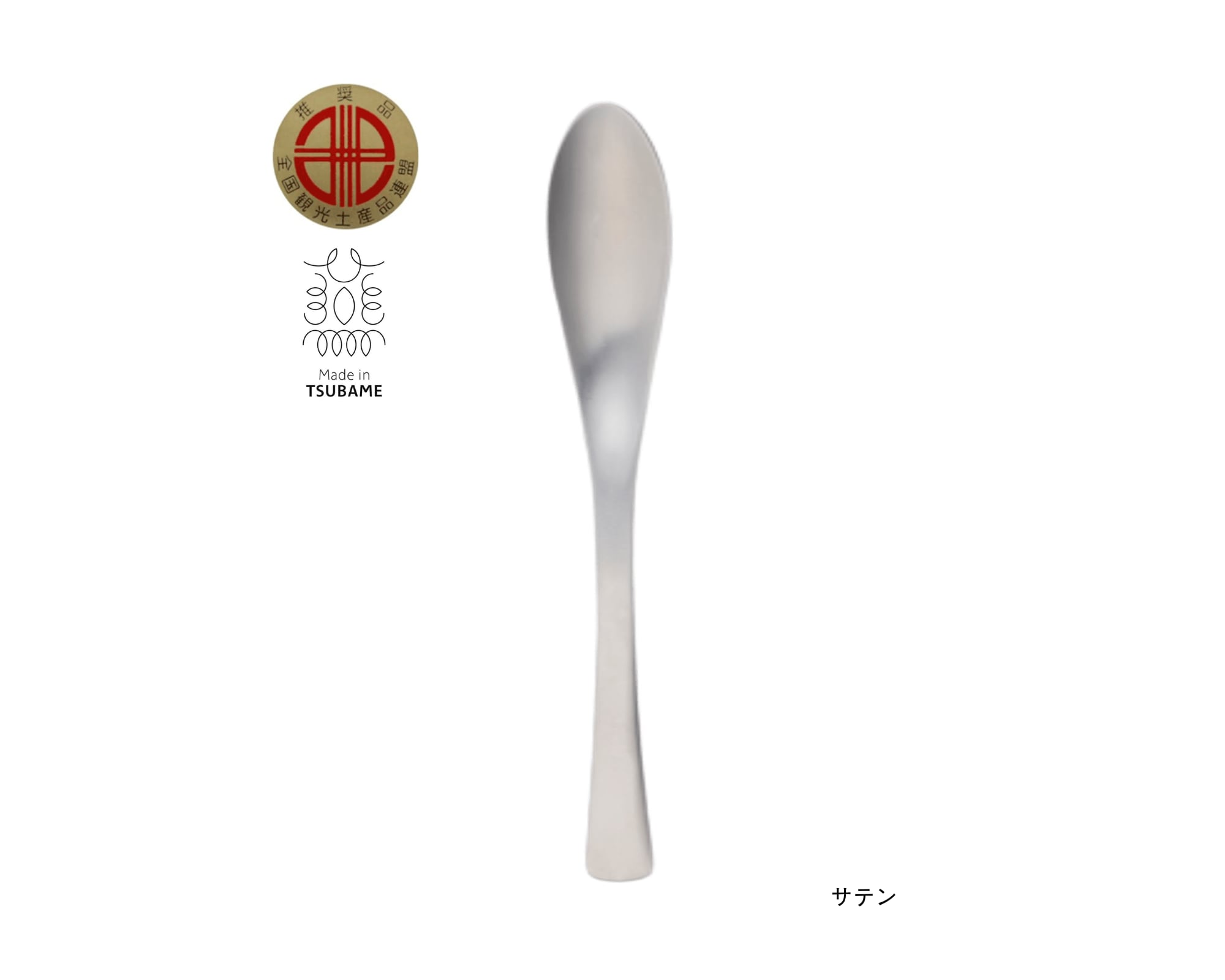 Smart spoon（スマートスプーン）最後まですくえる カレースプーン L
