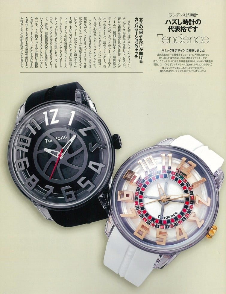 【Tendence テンデンス】TY023003 KING DOMEキングドーム（ホワイト）／国内正規品 腕時計