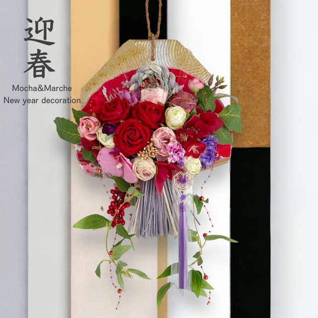 数量限定 てづくり 門松 紫 正月アレンジ 新年飾り 正月アレンジ 竹 