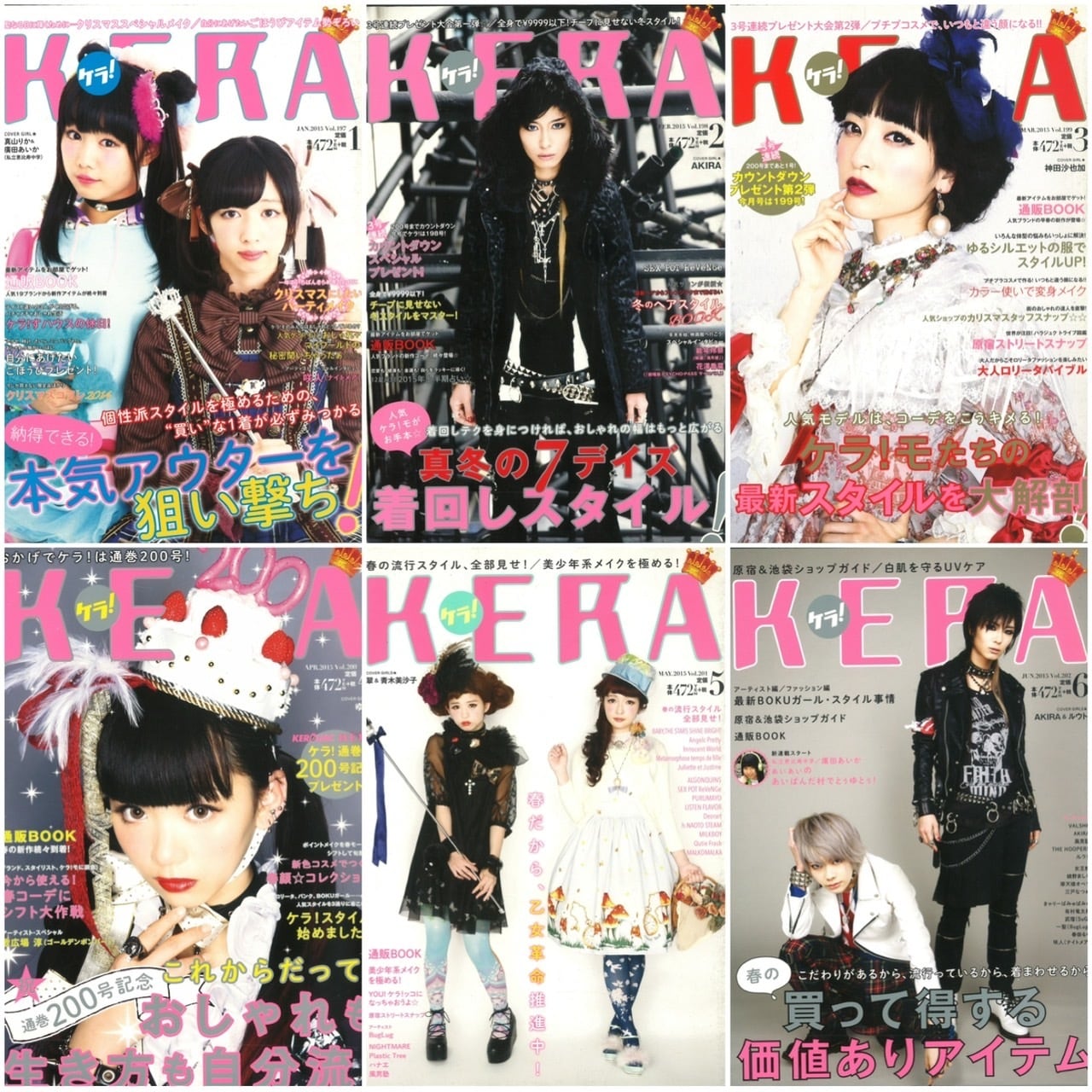 【レア】廃盤/ゴシック＆ロリータバイブル/KERA/Gothic&Lolita Gothic & Lolita Bible vol.47 | KERA SHOP