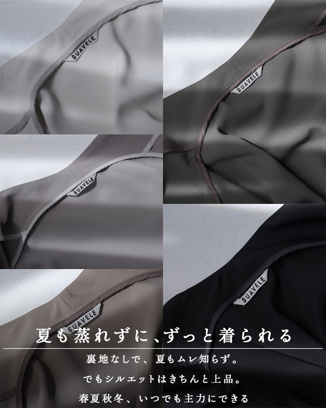 最短本日発送】【ノーカラージャケット】【SV-0191】【オールシーズン