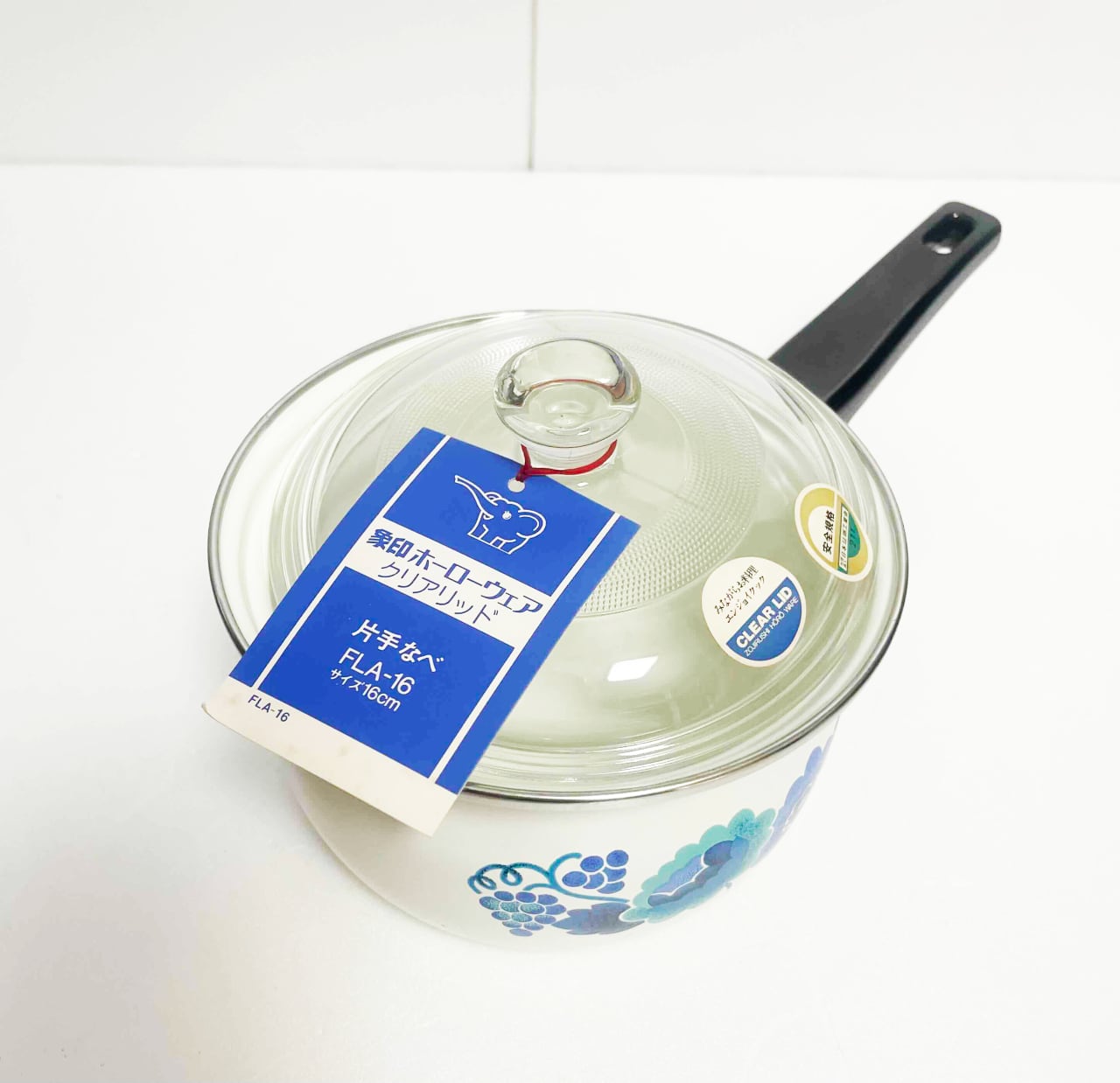 レトロ 片手鍋 ドイツ 青/白 昭和レトロ 両手鍋 片手鍋 IH 蓋つき