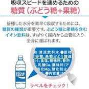 大塚製薬 ポカリスエット 500ml×24本
