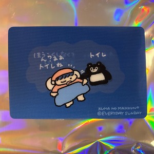 チェンジングカード8枚セット