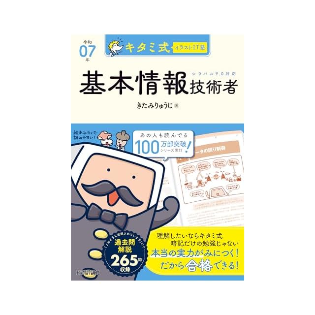 Biological Rhythms―Proceedings of the Tenth Sapporo Symposium on