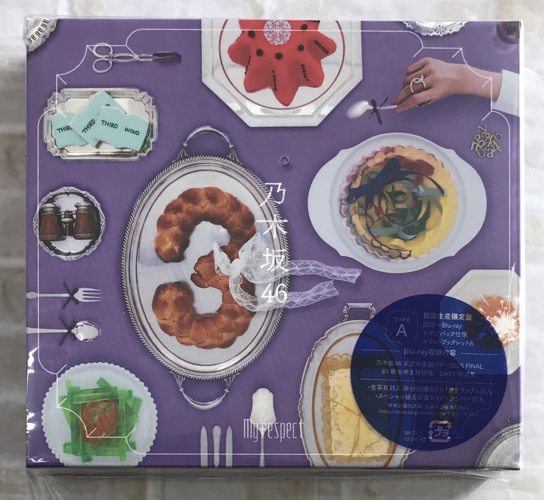 嵐 / アラフェス2020 at 国立競技場 / 通常盤 (DVD) | 最北のCD