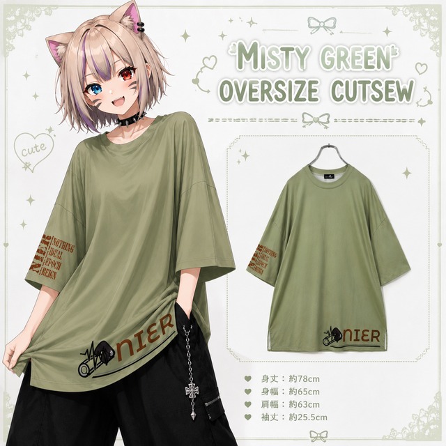 《2nd day目玉大特価》MISTY GREEN OVERSIZE CUTSEW