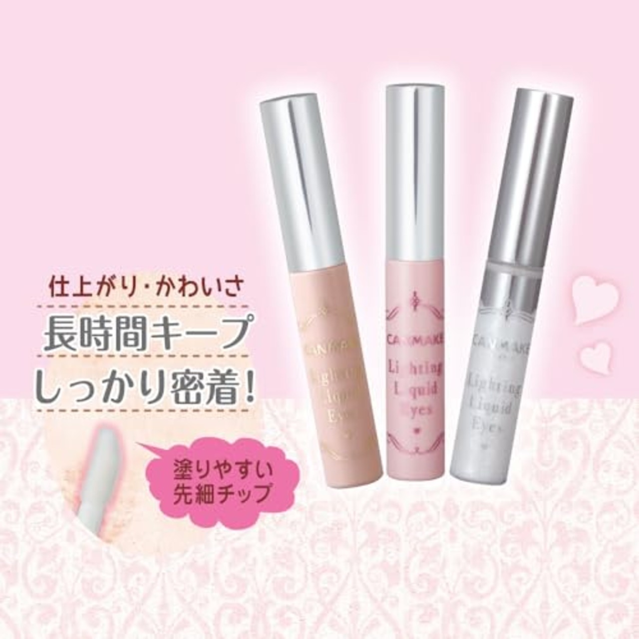 キャンメイク ライティングリキッドアイズ 04 ミルキーシャーベット 1個 (x 1)