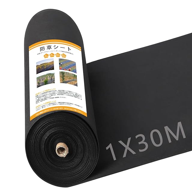 防草シートプランテックス 240BB 0.5m×12m 防草シート ザバーン