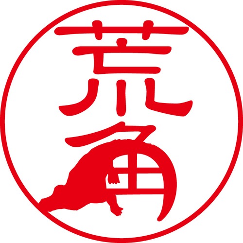 荒角 - フォーマル（商品コード：00948）