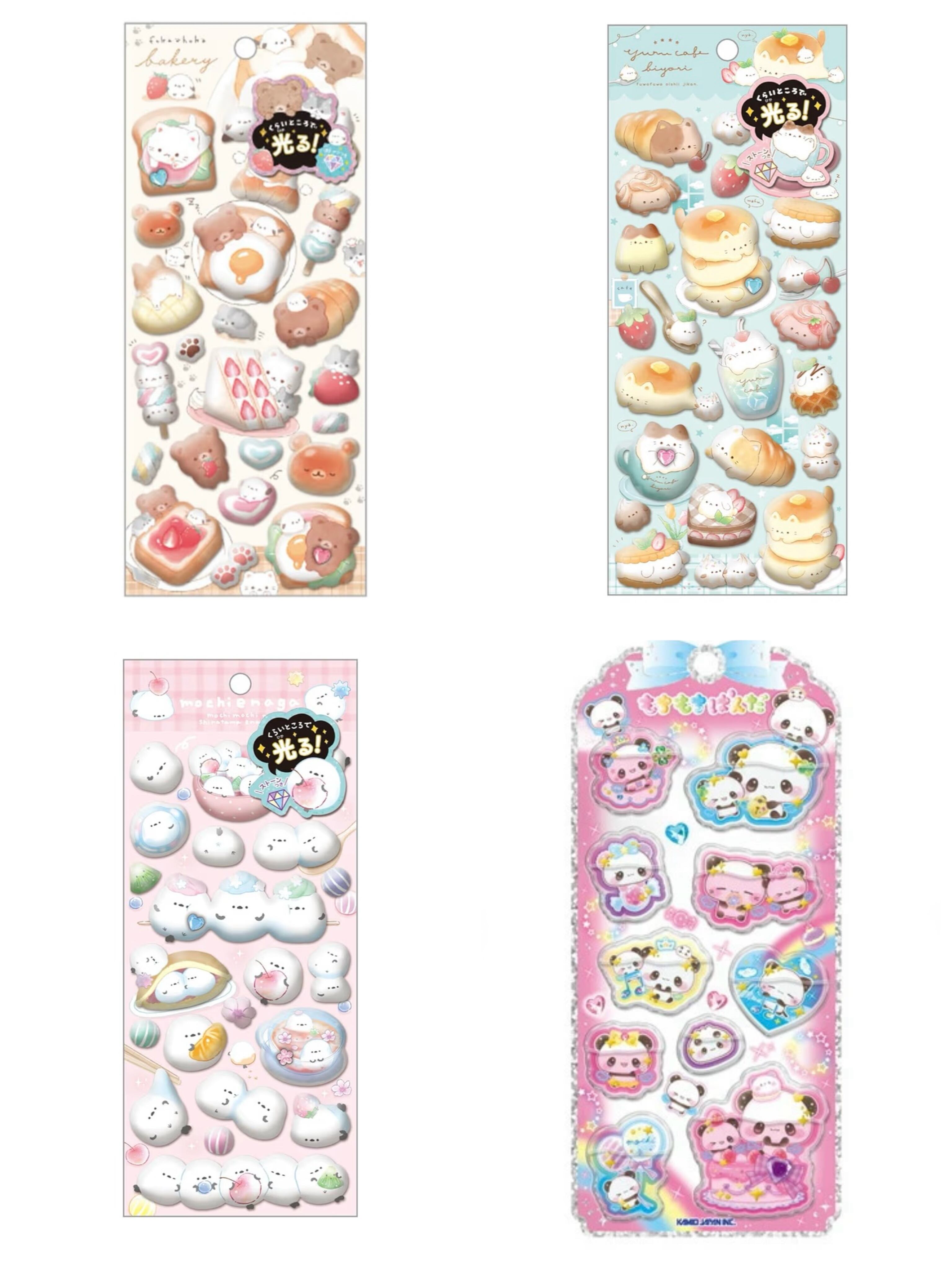 シール4点セット | candybox