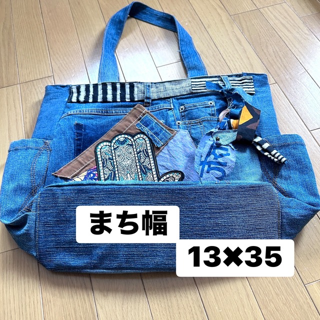 ハムサリメイクデニムバッグ