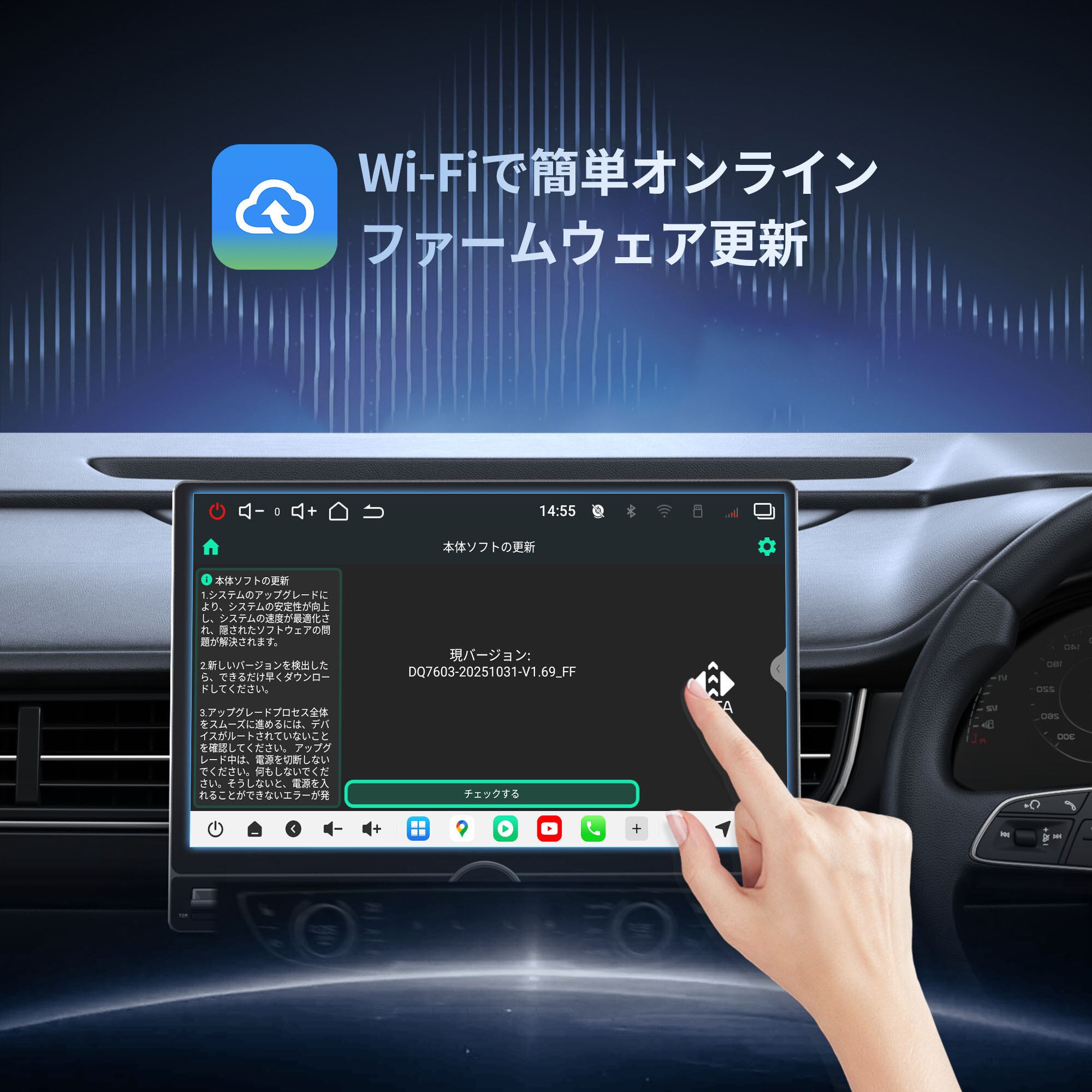 V13G113K 12.95インチ 大画面Androidカーナビ | ATOTO／VINLAND日本