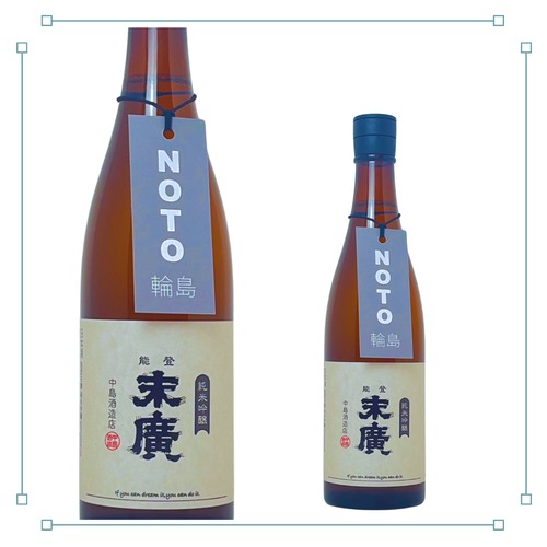能登末廣　純米吟醸　百万石乃白　720ml 画像