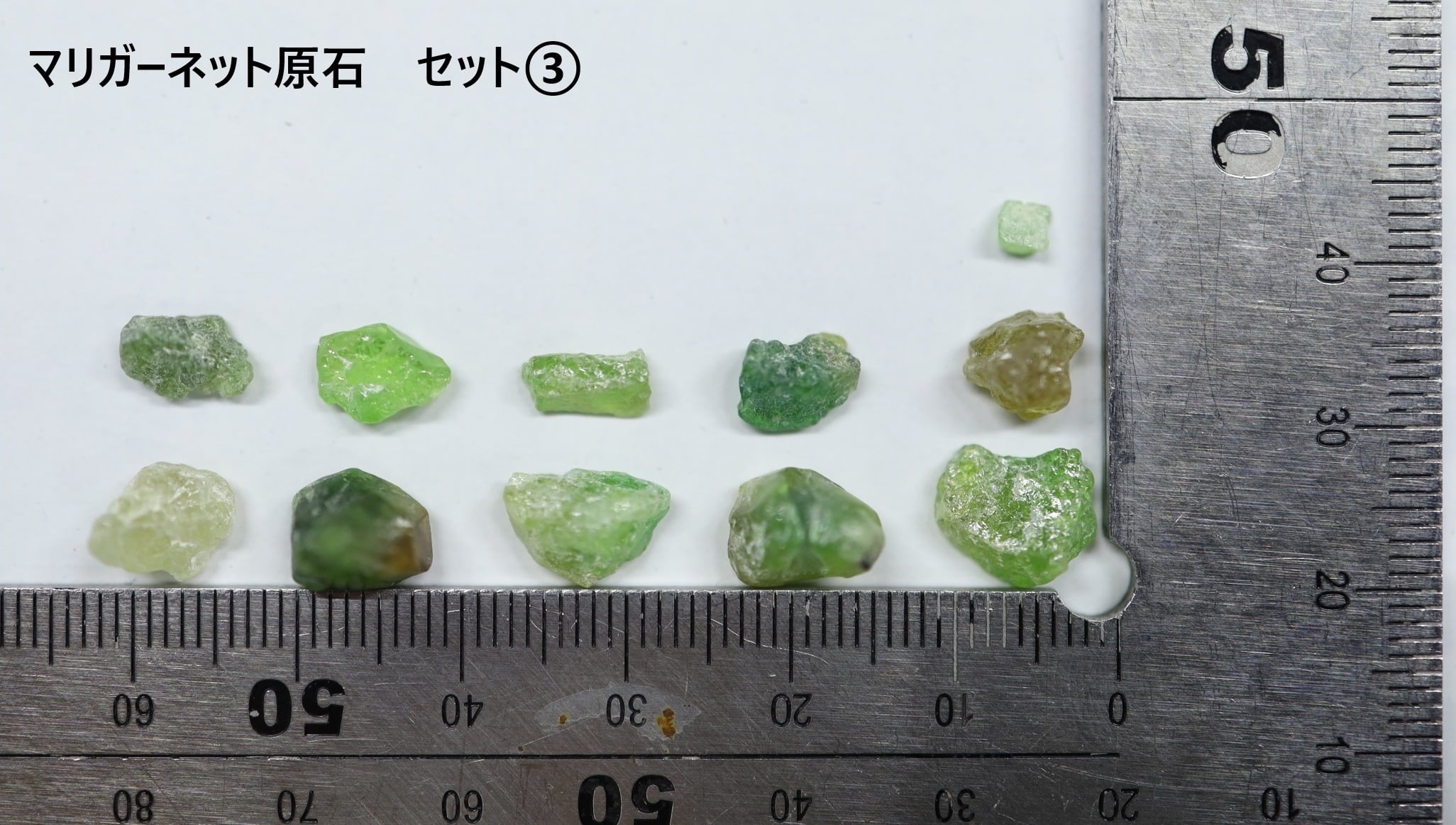 マリガーネット 原石 | まるまる堂