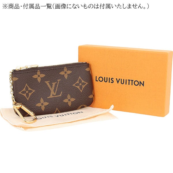 New LOUIS VUITTON ルイヴィトン ポシェットクレ モノグラム ダミエ 4