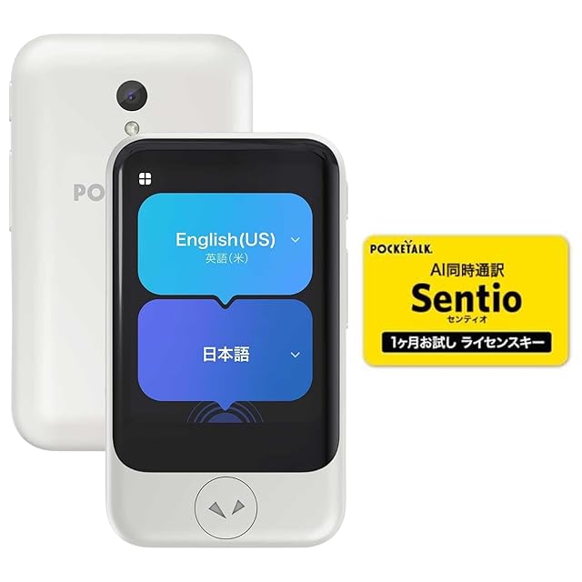TINRIEF 翻訳機 AI 0.1秒通訳機 138種言語 Bluetooth オフライン対応