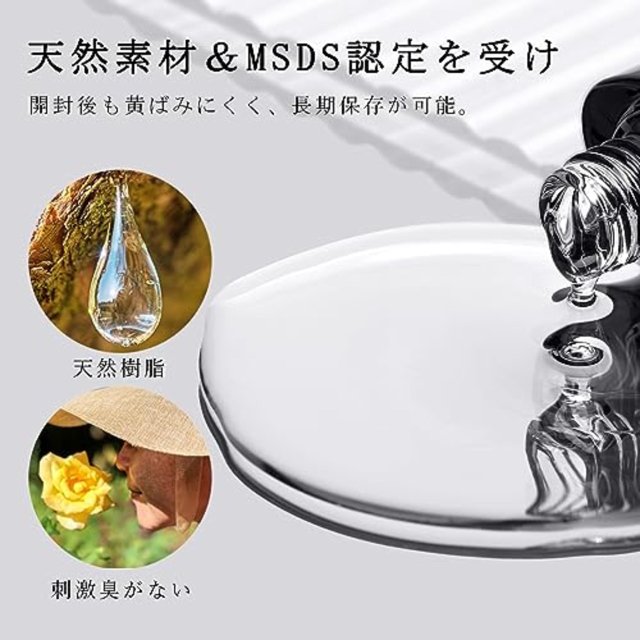 Missgooey ピールオフジェル 剥がせるベースジェル ピールオフベース ベースジェル ベースコート UV/LED対応 クリア 大容量