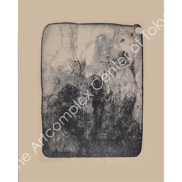 山田 琢矢「amalgam 魎」