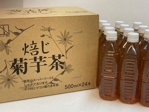 機能性表示食品・焙じ菊芋茶(500ml×24本入)1ケース
