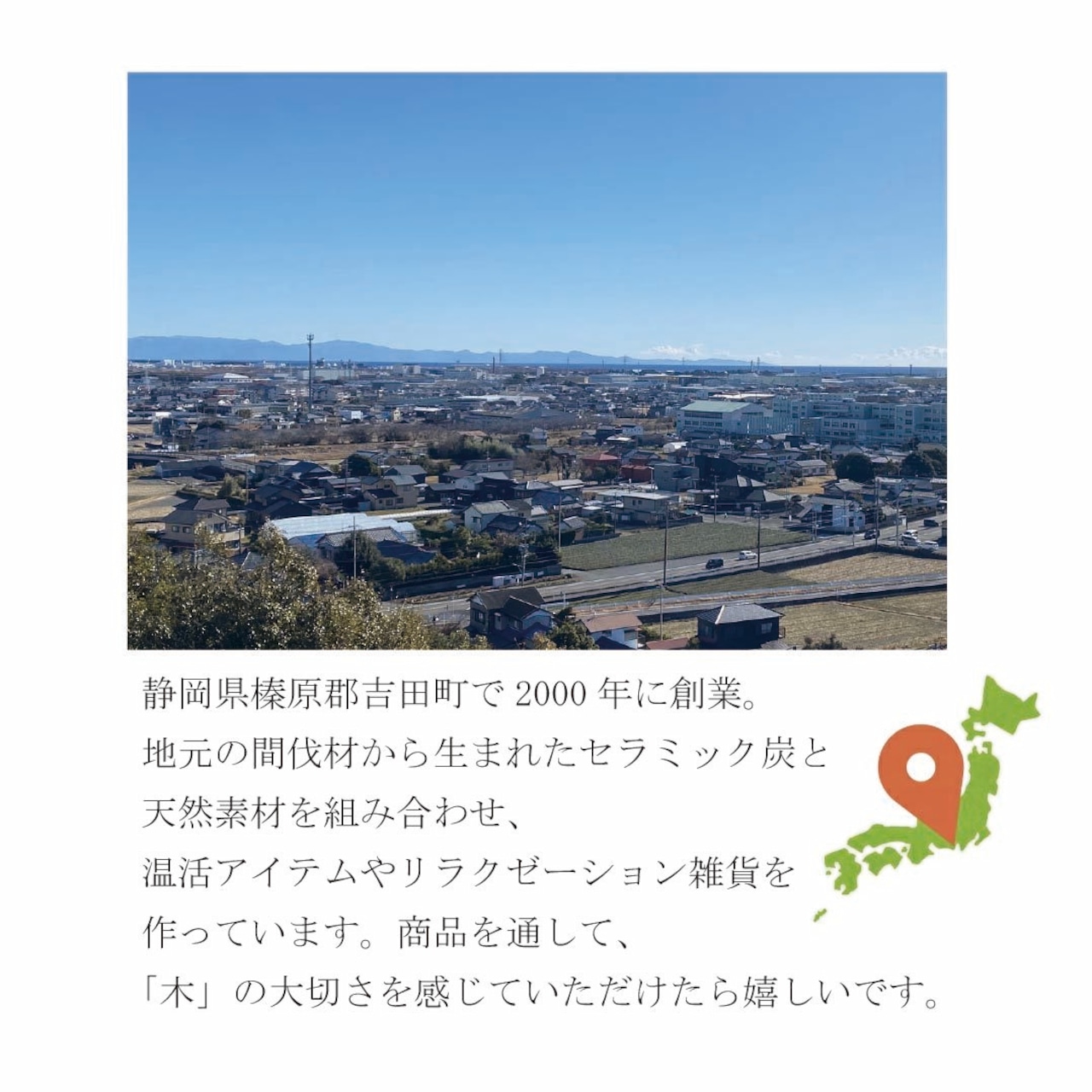 炭のチョコラ  6個入り