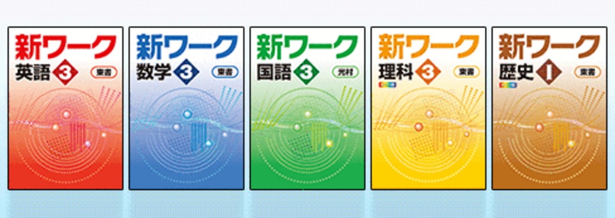 理英会 新品 年長用ピンポンワーク 4月～10月 本