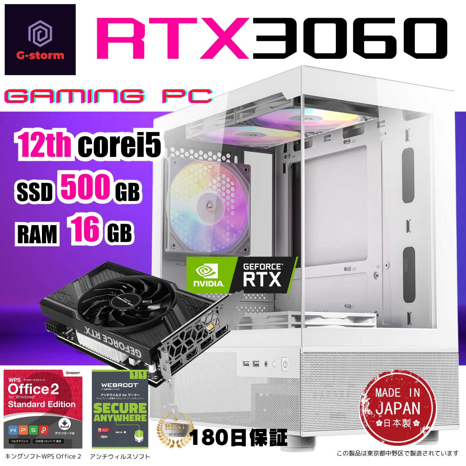 Rdayoo】デスクトップPC メモリ16GB、3DCG ゲーミングPC Rdayoo