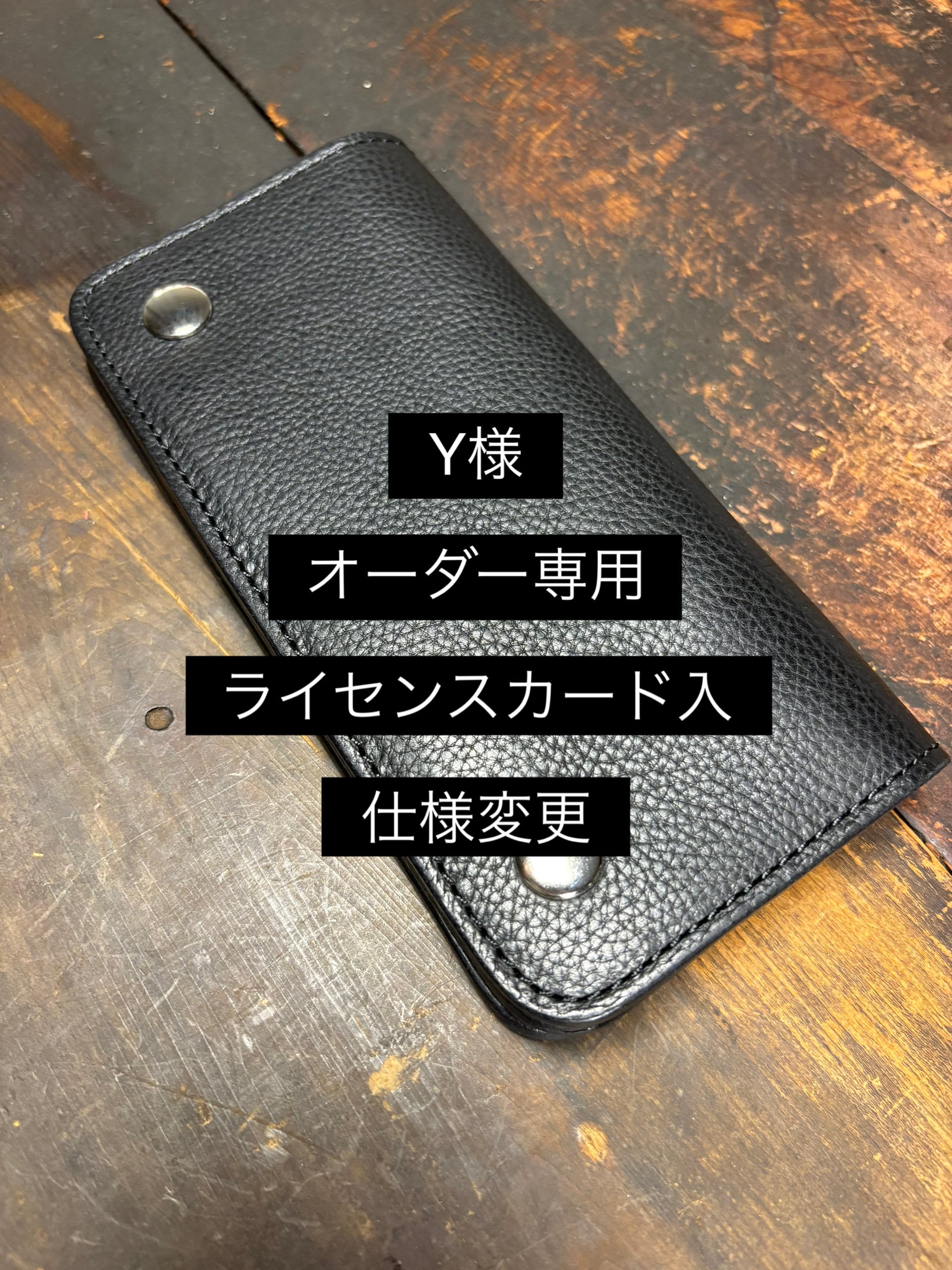 限定]Horweenスタンプ入 トラッカー クロムエクセル CH001S 飾り