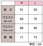 Iラインスカート かざぐるま ピンク × ブラウン  × ベージュ （日本縫製）｜ アフリカンプリント アフリカンファブリック アフリカンバティック パーニュ キテンゲ アフリカ布 ガーナ布 エスニック ロングスカート エスニック レディース 女性