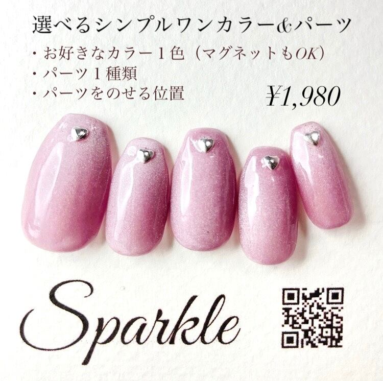 No.57 選べるシンプルワンカラー＆パーツ ネイルチップ | Pay ID