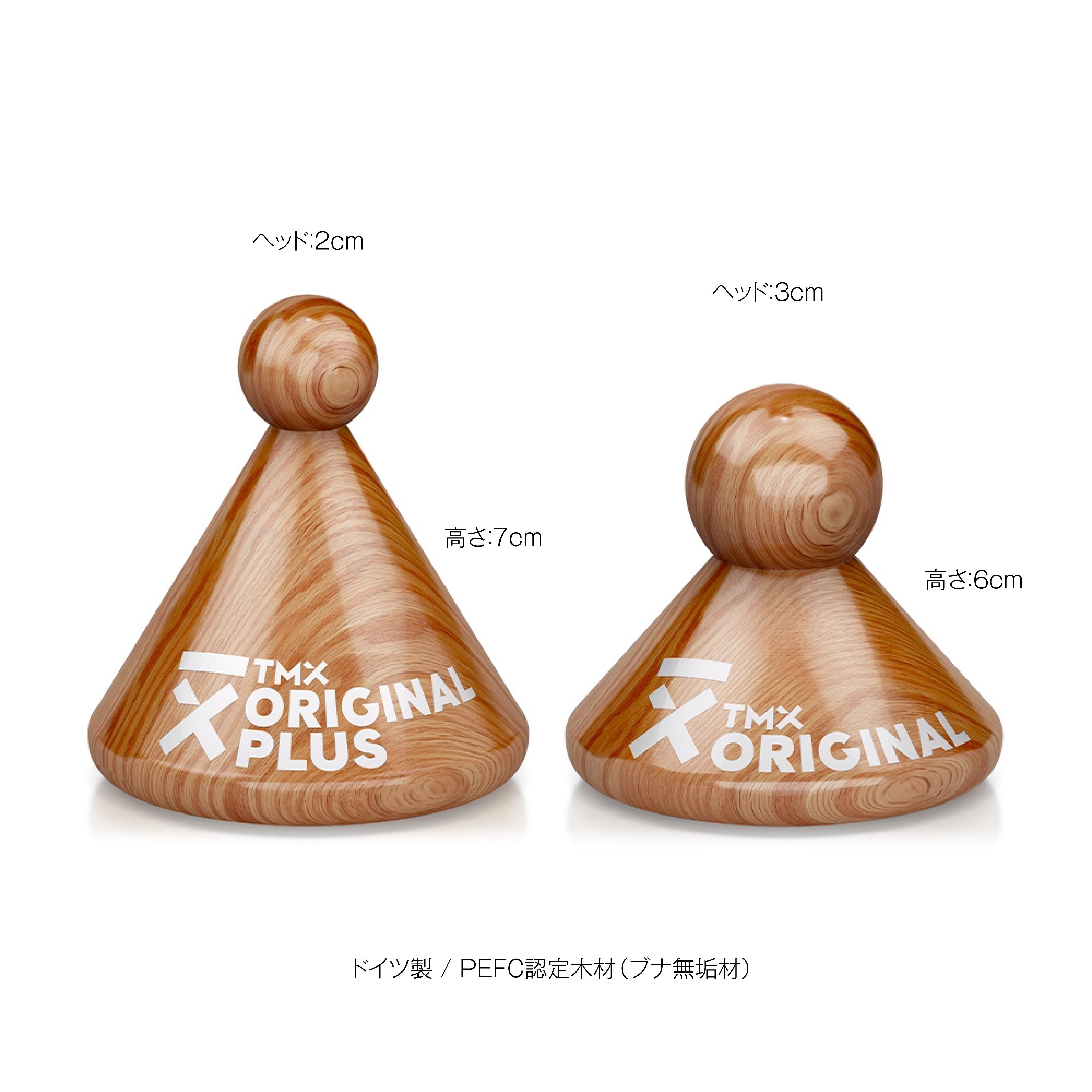 トリガーポイント TMX TRIGGER ORIGINAL PLUS-トリガーオリジナルプラス《小筋肉群向けの