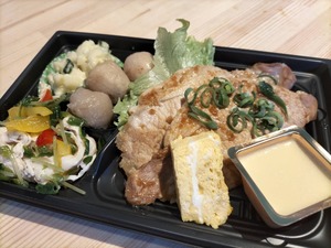 日替わり弁当