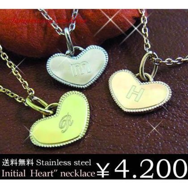 【年始セール】イニシャルネックレス ハートプレートペンダント ピンクゴールド イエローゴールド スチールシルバー ステンレス gps8585