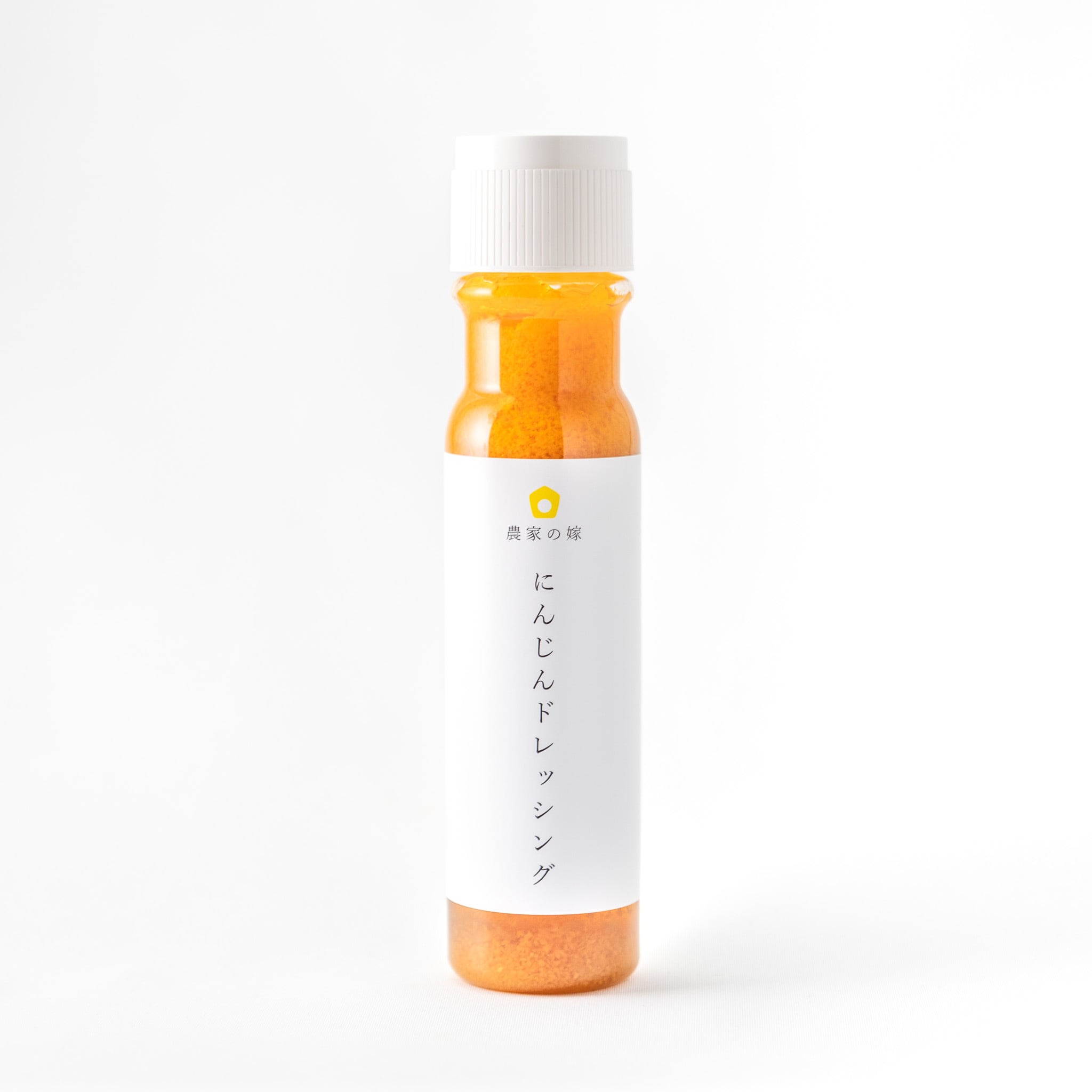 にんじんドレッシング | 農家の嫁