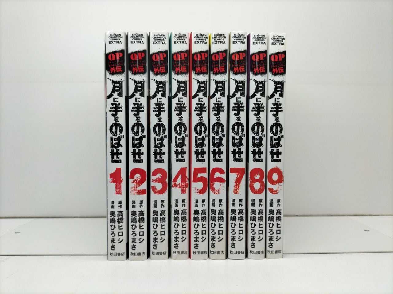 新 ジャングルの王者ターちゃん 徳弘正也 [1-12巻 漫画全巻セット/完結
