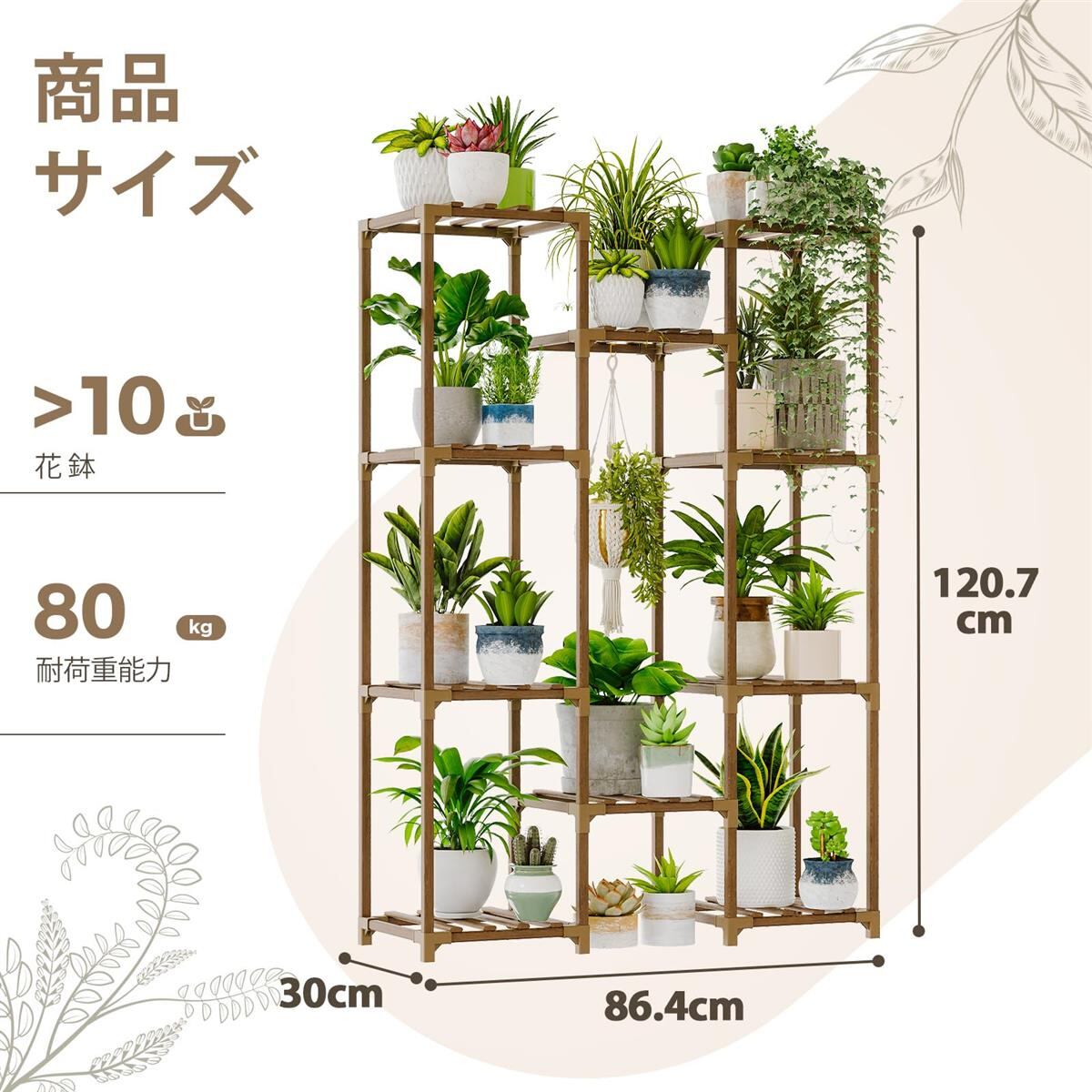 Bamworld フラワースタンド 室内屋外 大型 プランタースタンド 園芸