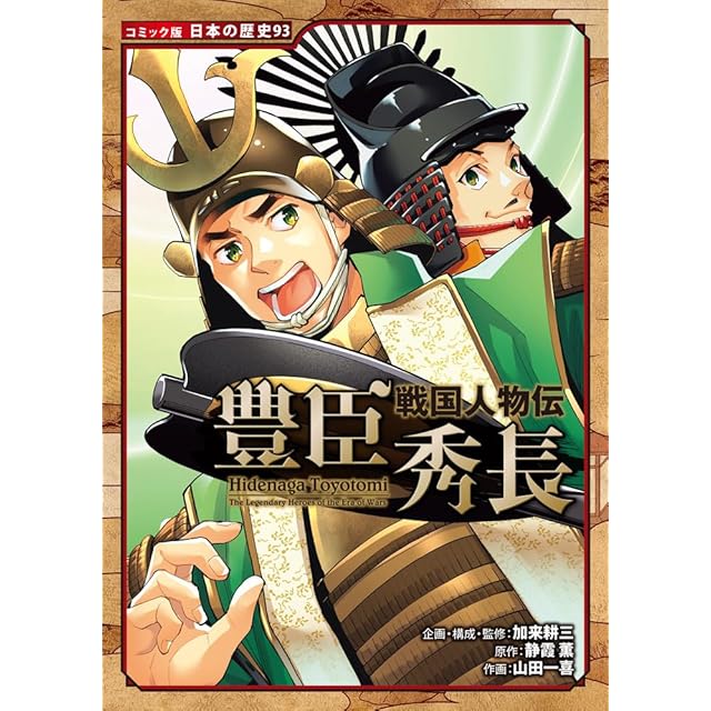 術士アブラメリンの聖なる魔術の書（トライアングル発行 チャコール