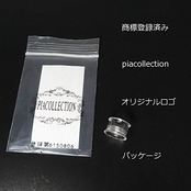 [PIAcollection] 透明ピアス ボディピアス 0g アクリル ダブルフレアアイレット クリア ネジ式 シークレットピアス ボディーピアス ボディピ ピアス 突起除去特別加工 dfacr4cL0g
