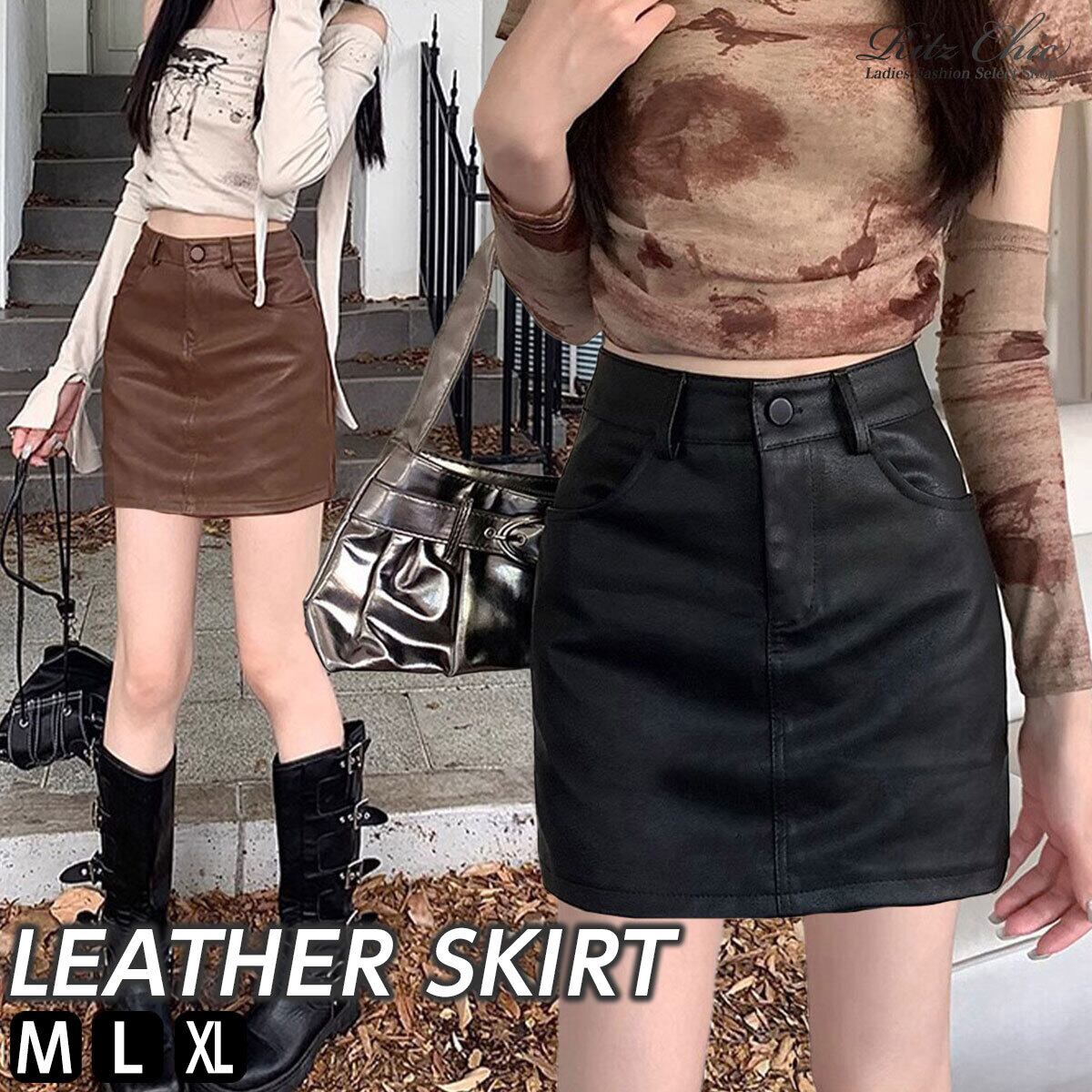 ミニスカート PUレザー ハイウエスト レディース 春秋冬 韓国 スカート おしゃれ きれいめ 大人 カジュアル シンプル タイト 美脚 細見え 大人可愛い 大人女子
