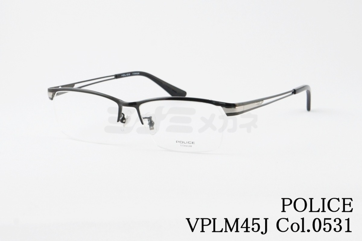 POLICE メガネ VPLM45J COL.0531 55サイズ スクエア ナイロール 
