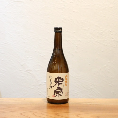 米宗 山廃純米にごり酒 720ml