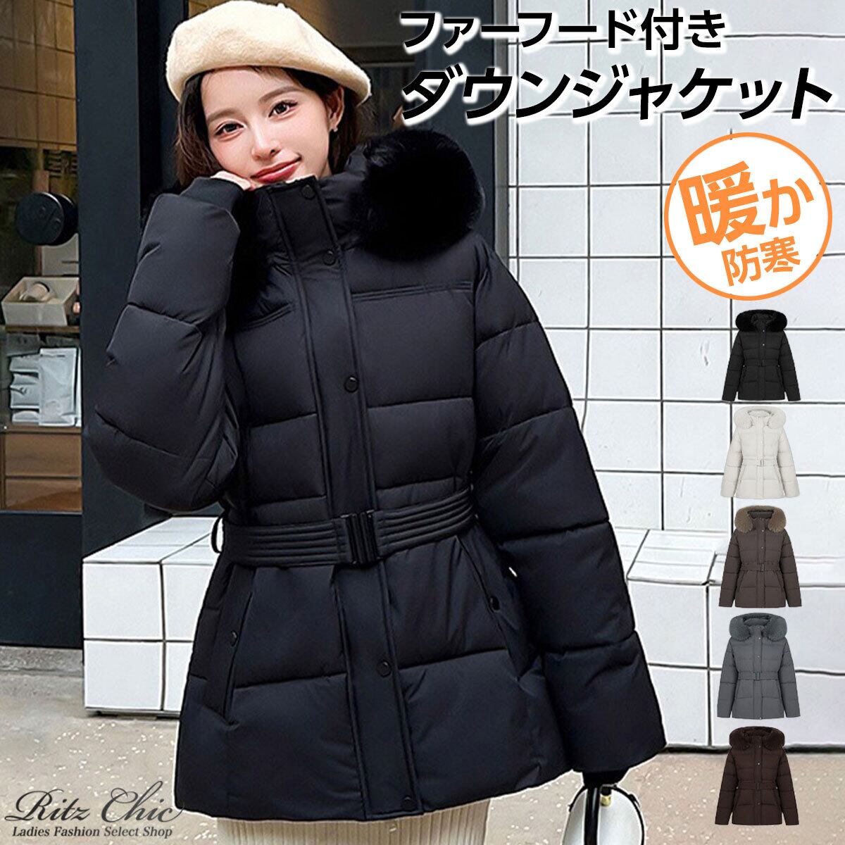 ダウンジャケット 中綿 フード付き レディース 秋冬 防寒 保温 防風 韓国 きれいめ 大人 シンプル ゆったり 暖かい アウター エコダウン ウエストマーク 体型カバー 大人可愛い 大人女子