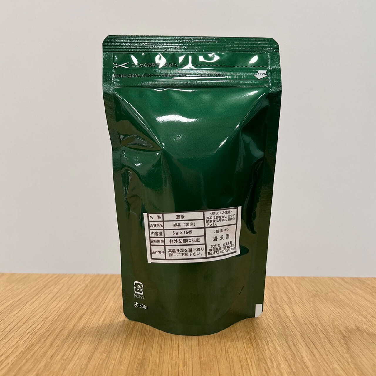 なりまっティー 岩沢園 深蒸し緑茶 さねっか茶 ティーパック 5g x 15個 | TCC ONLINE STORE